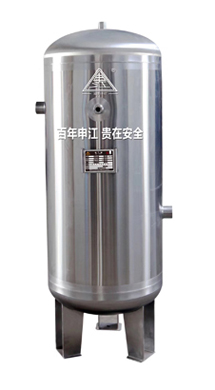 不銹鋼儲氣罐