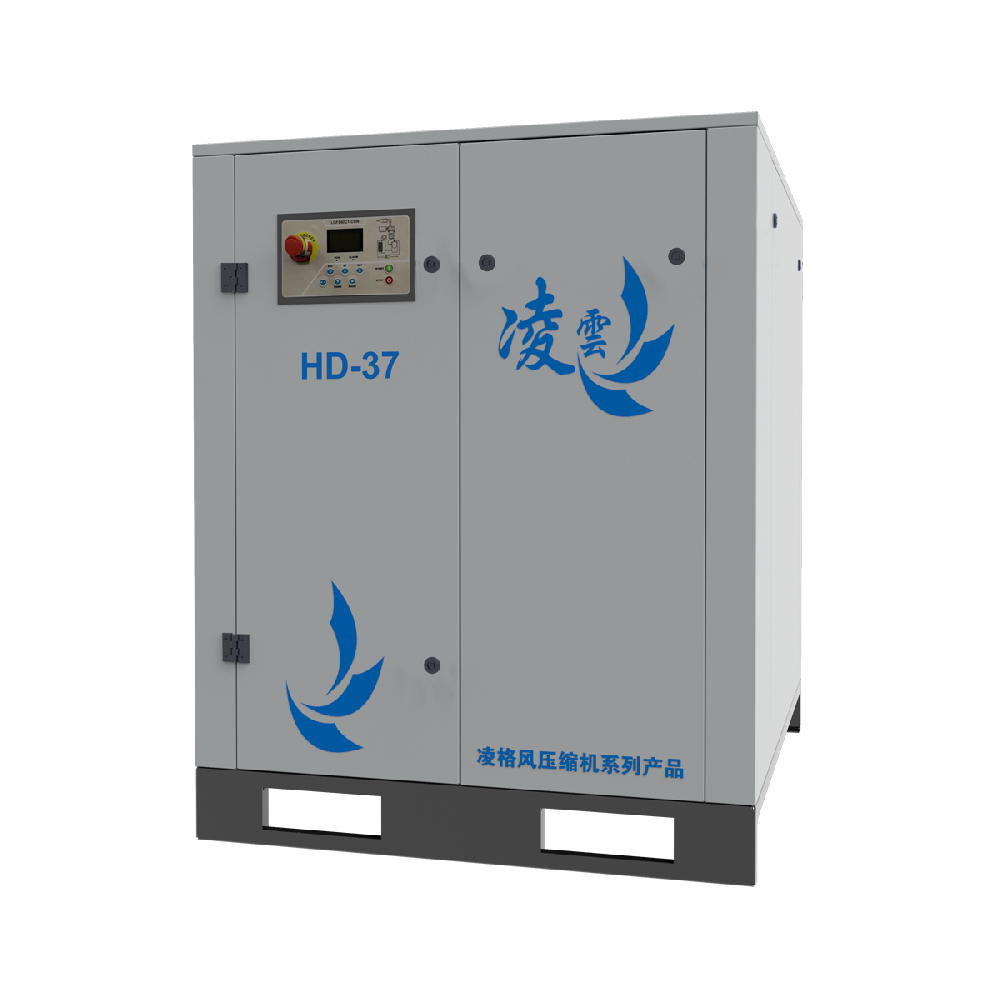 HD7.5-75KW凌云永磁螺桿空壓機(jī)